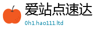 2025新奥天天开好彩新奥彩免费版由7777788888管家婆老家凤凰网